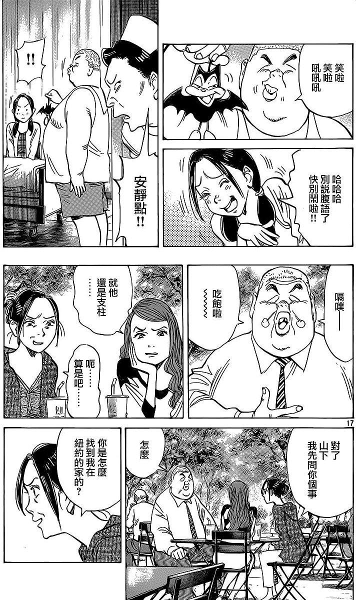 第183页
