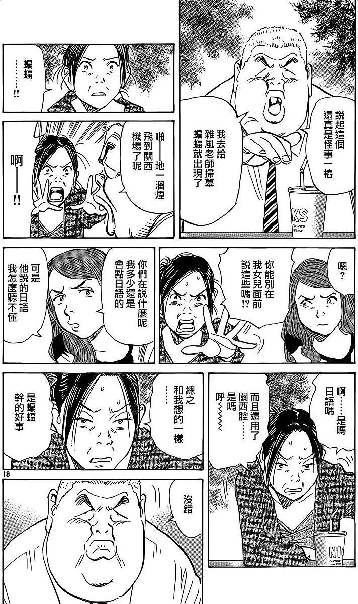 第184页