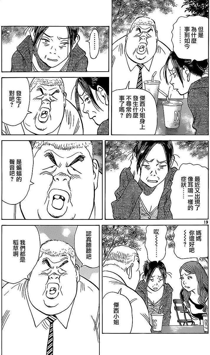 第185页