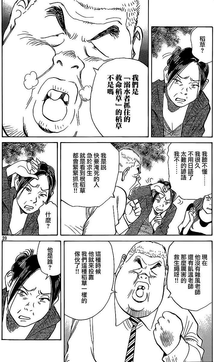 第186页