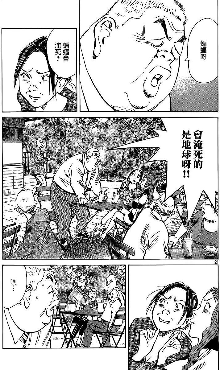 第187页