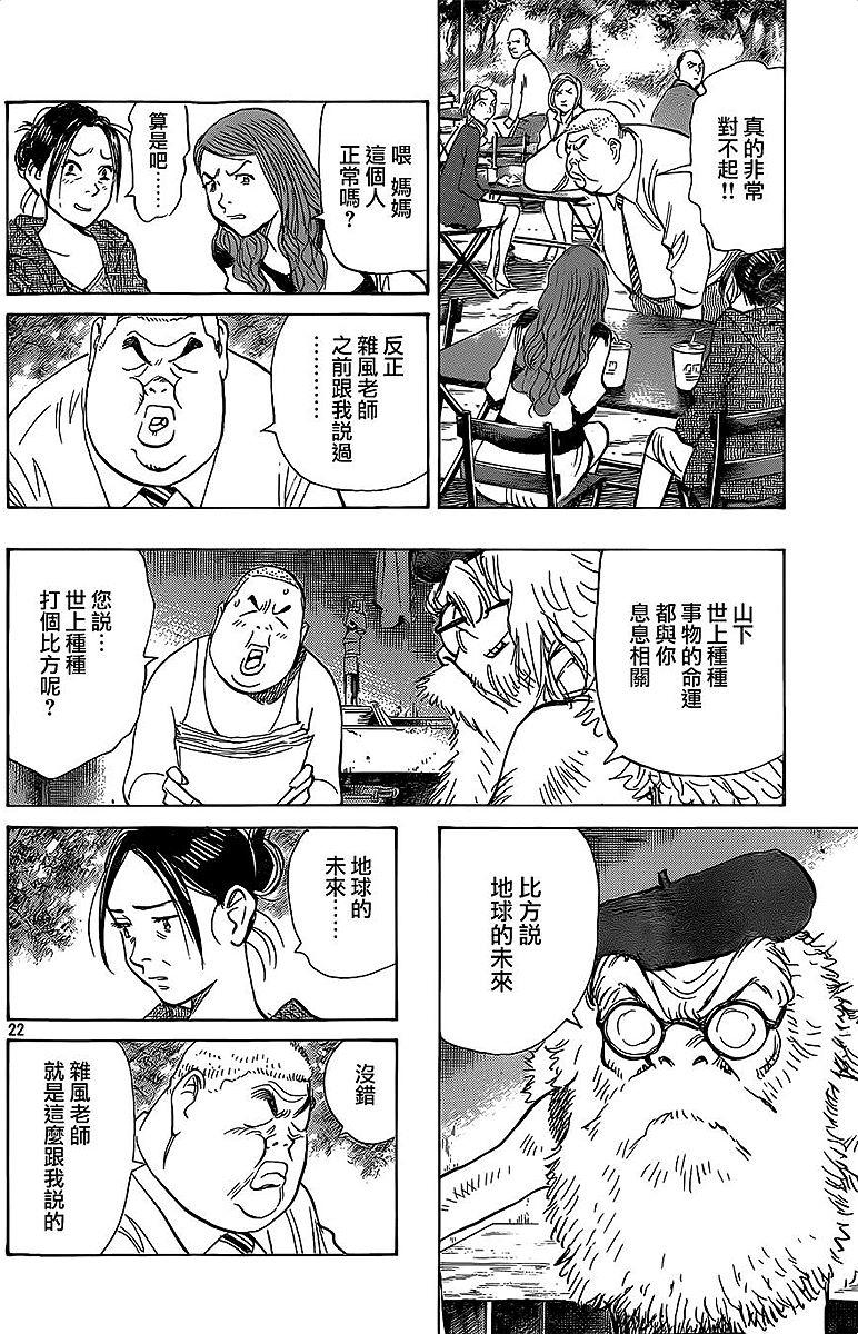 第188页