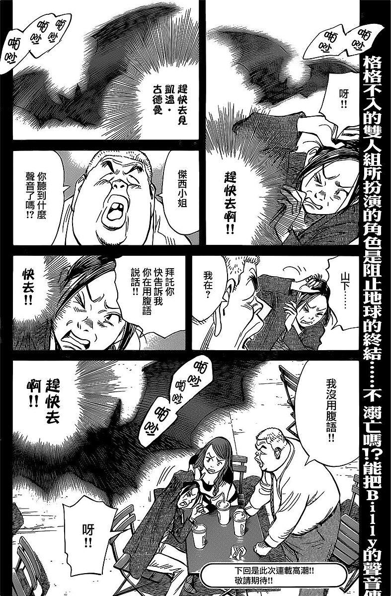 第190页