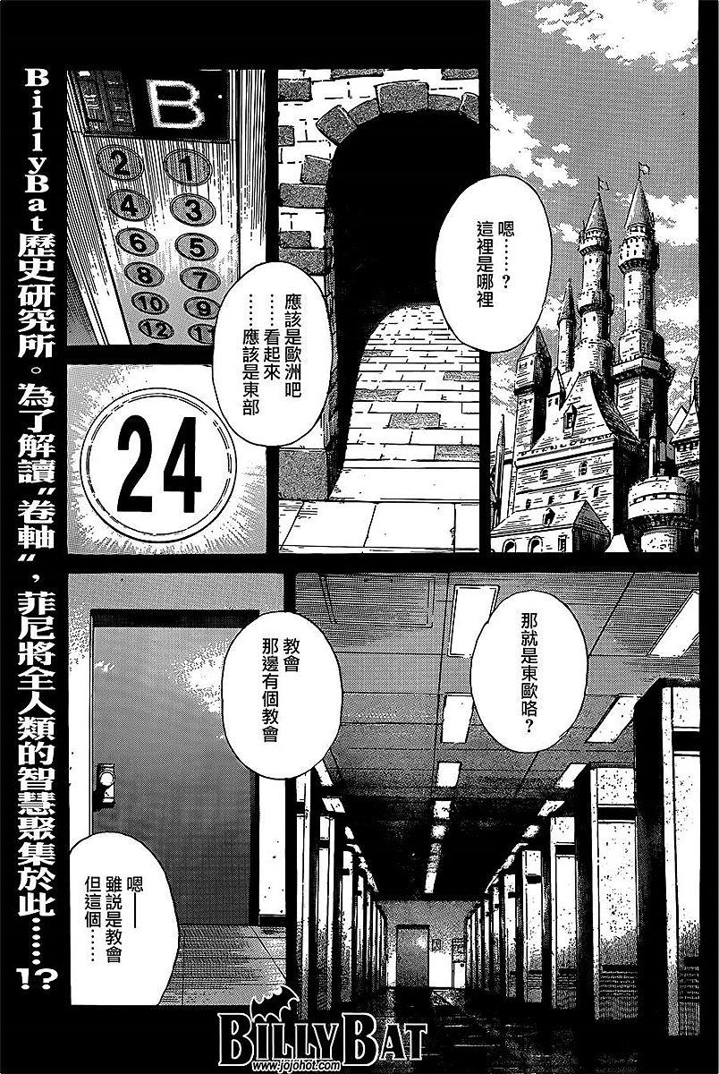 第191页