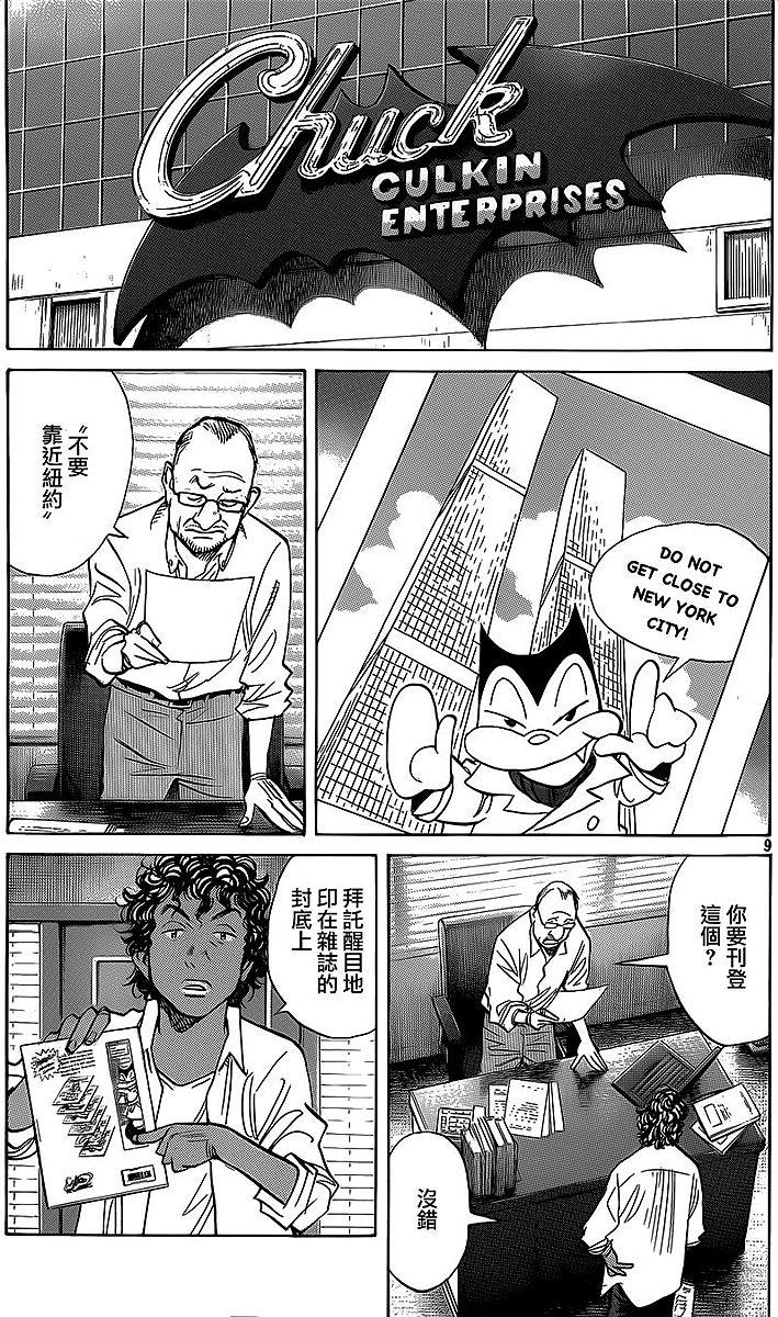 第79页