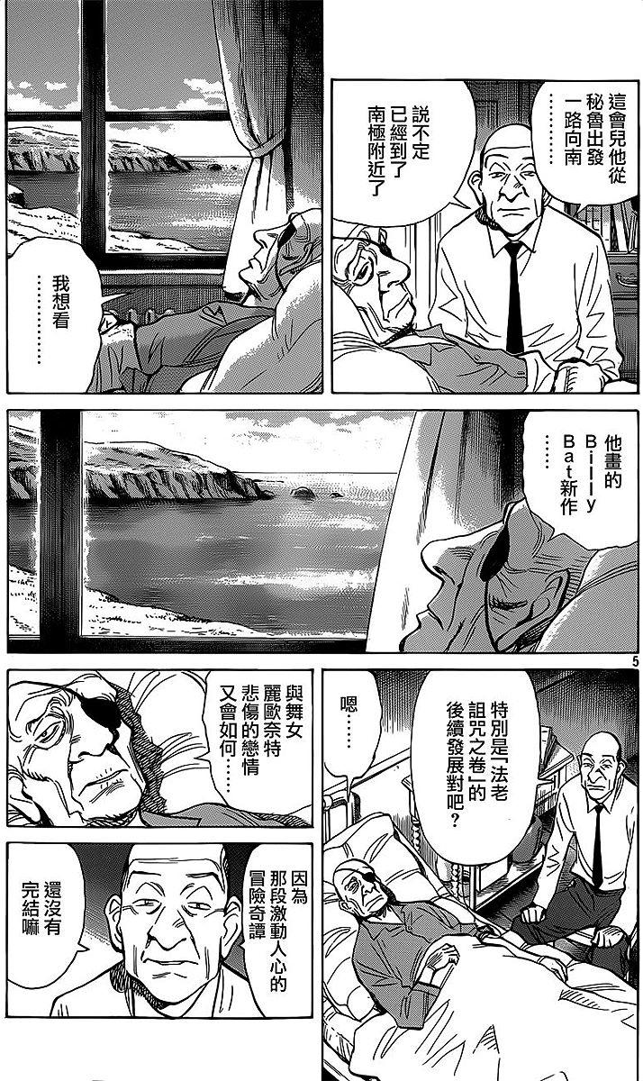 第99页