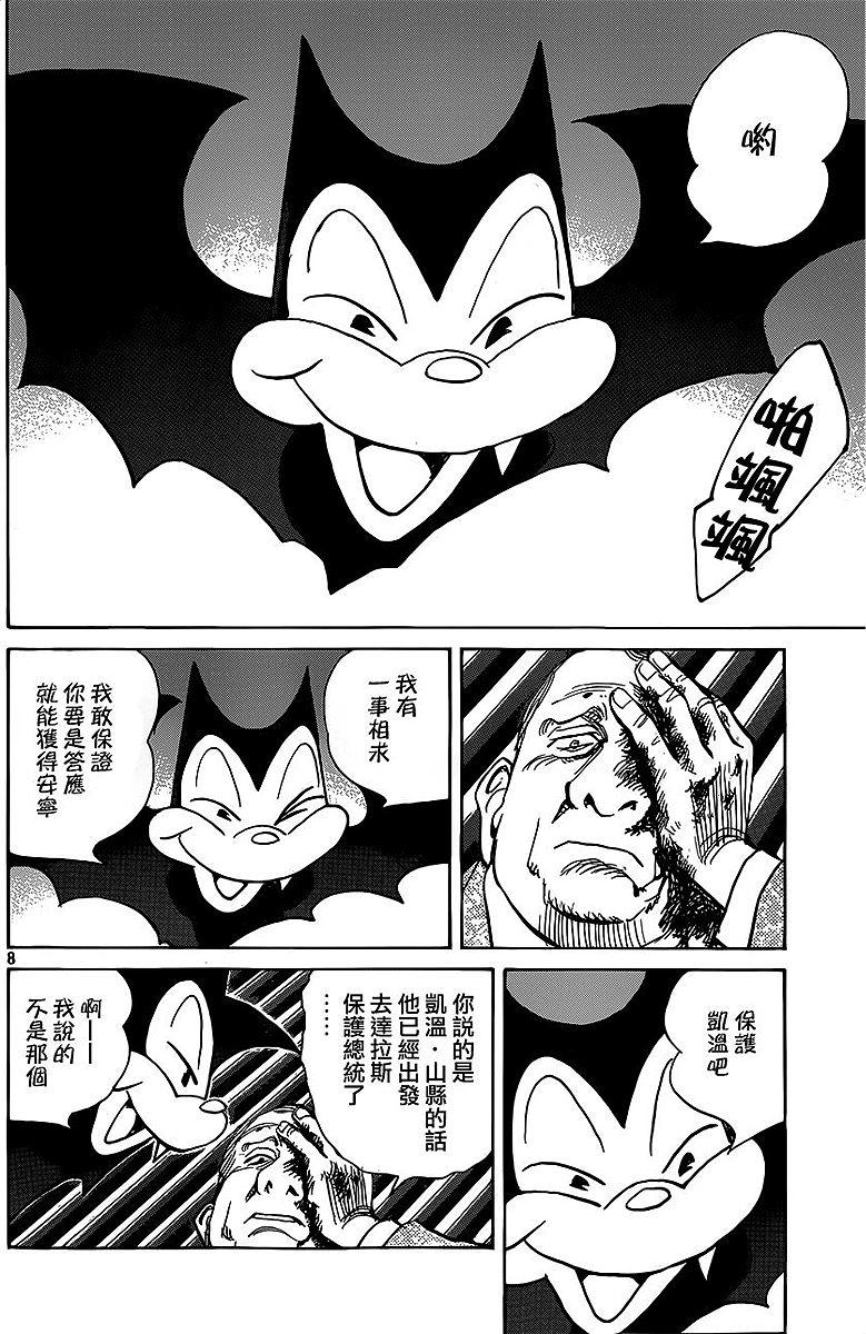 第102页