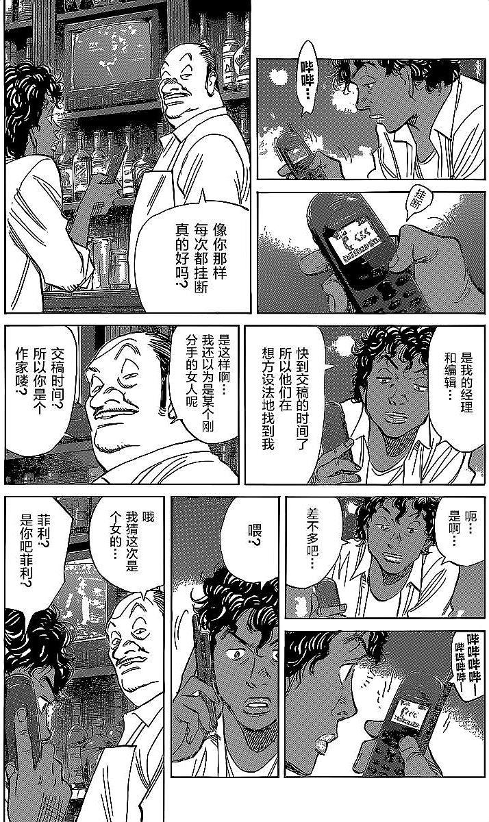第123页