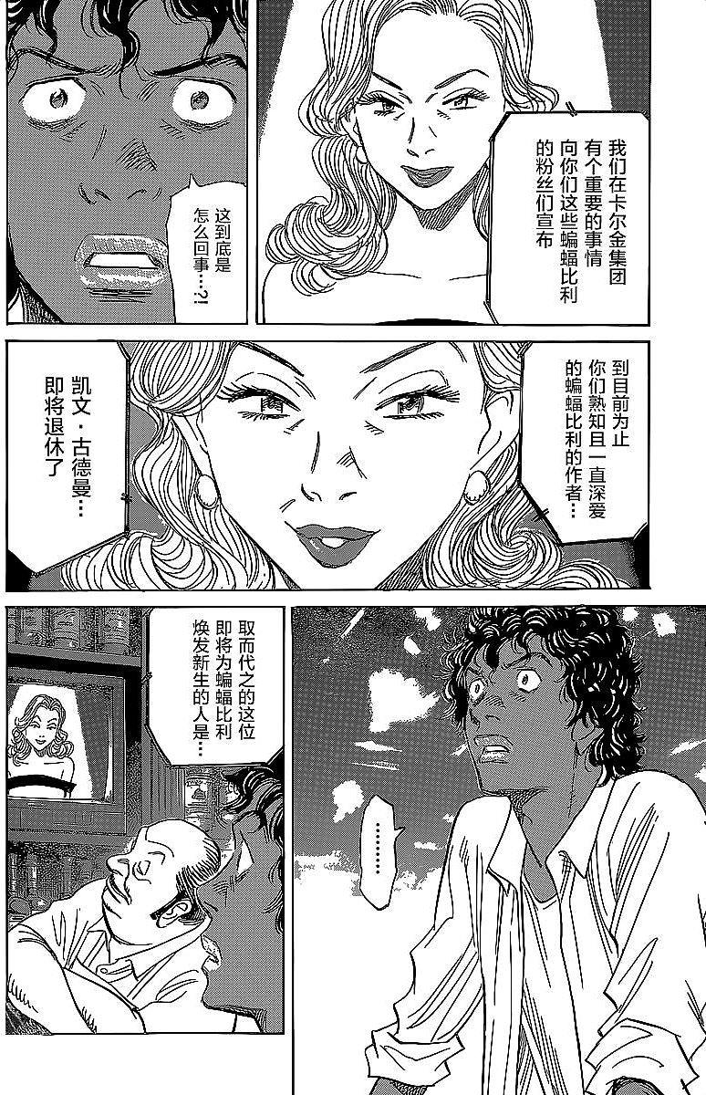 第128页