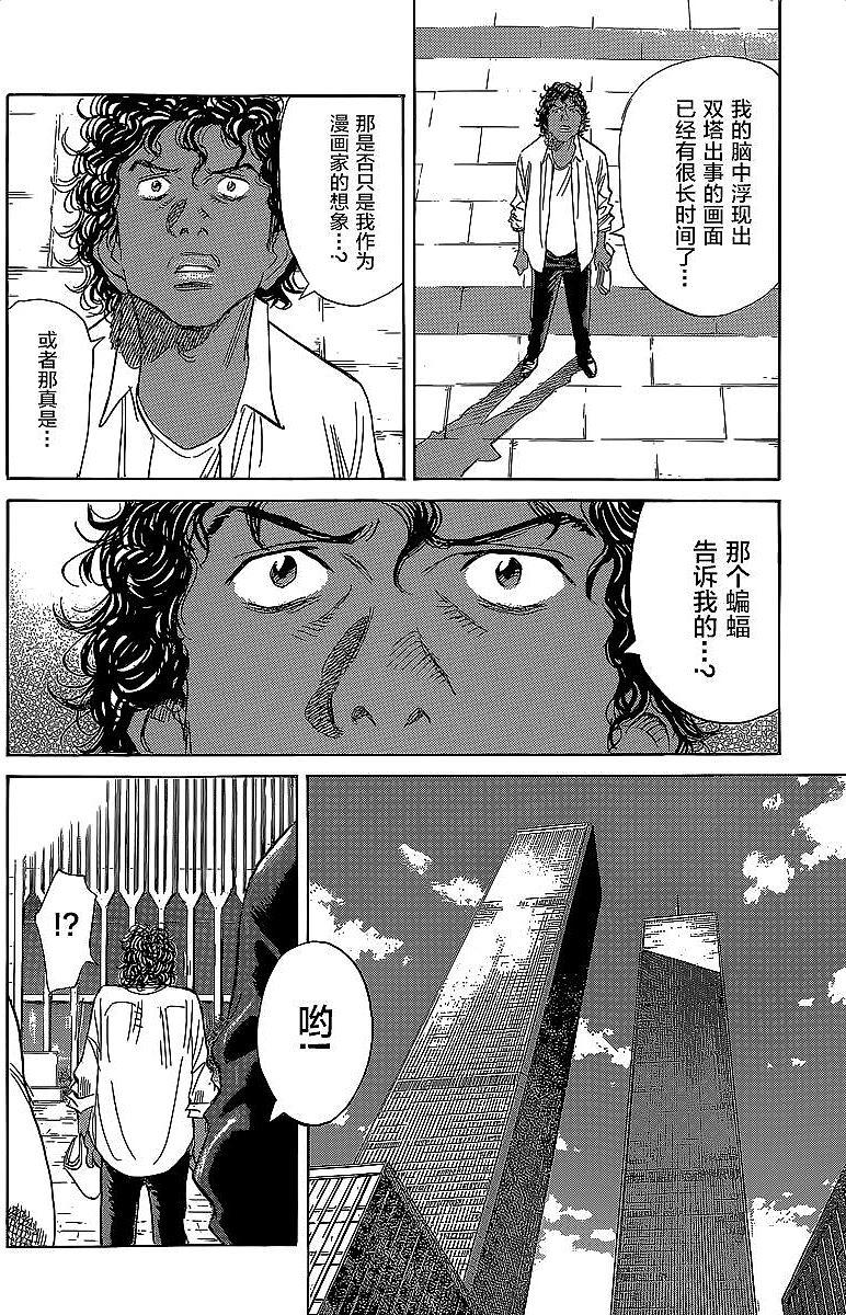 第140页