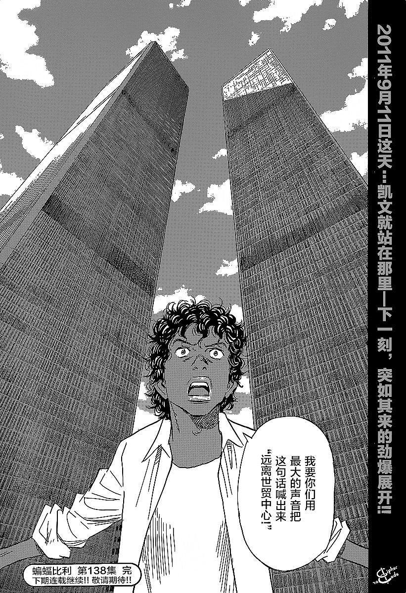 第142页