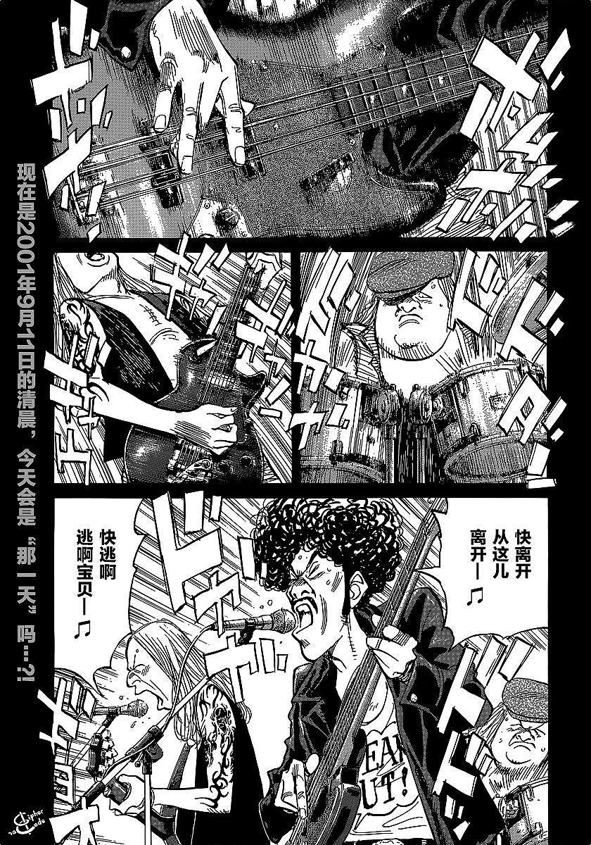 第143页