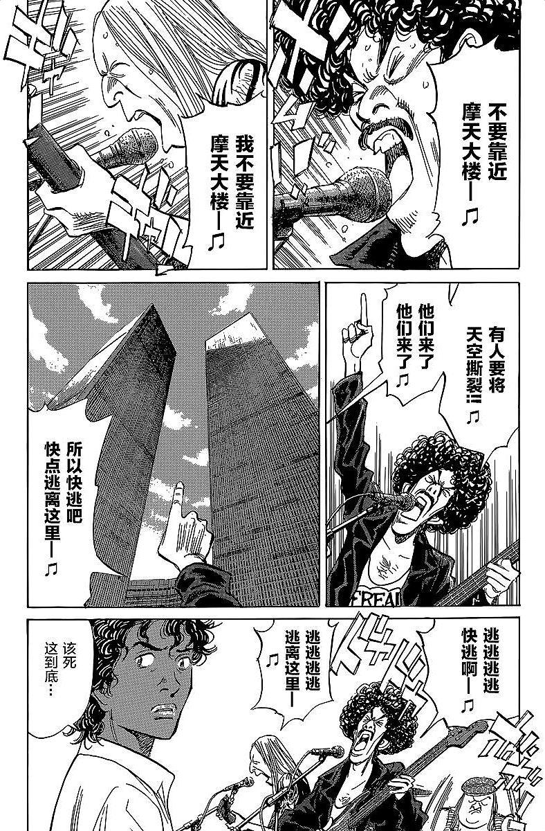 第144页