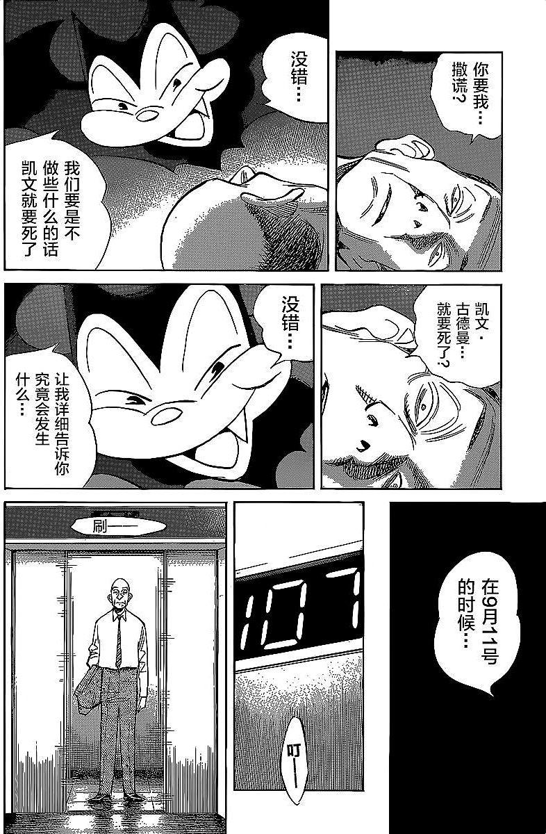 第156页