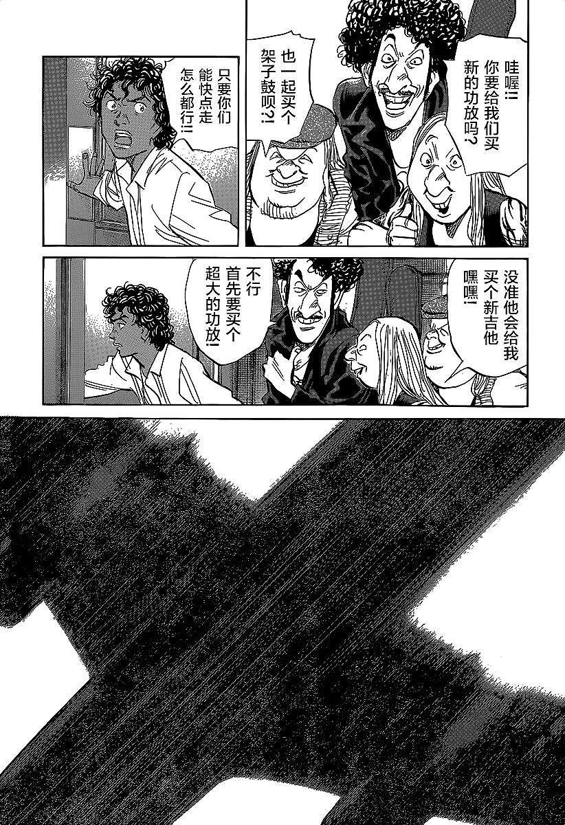 第161页