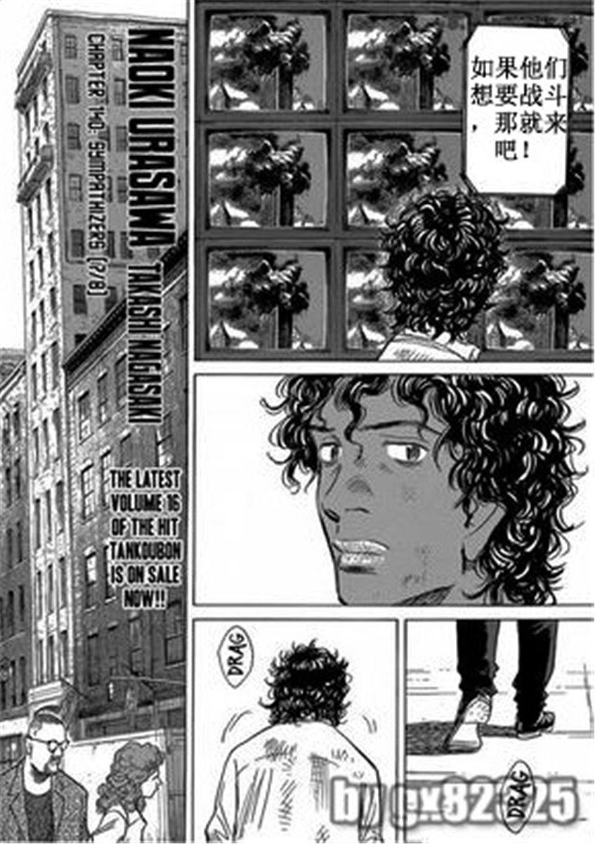 第167页