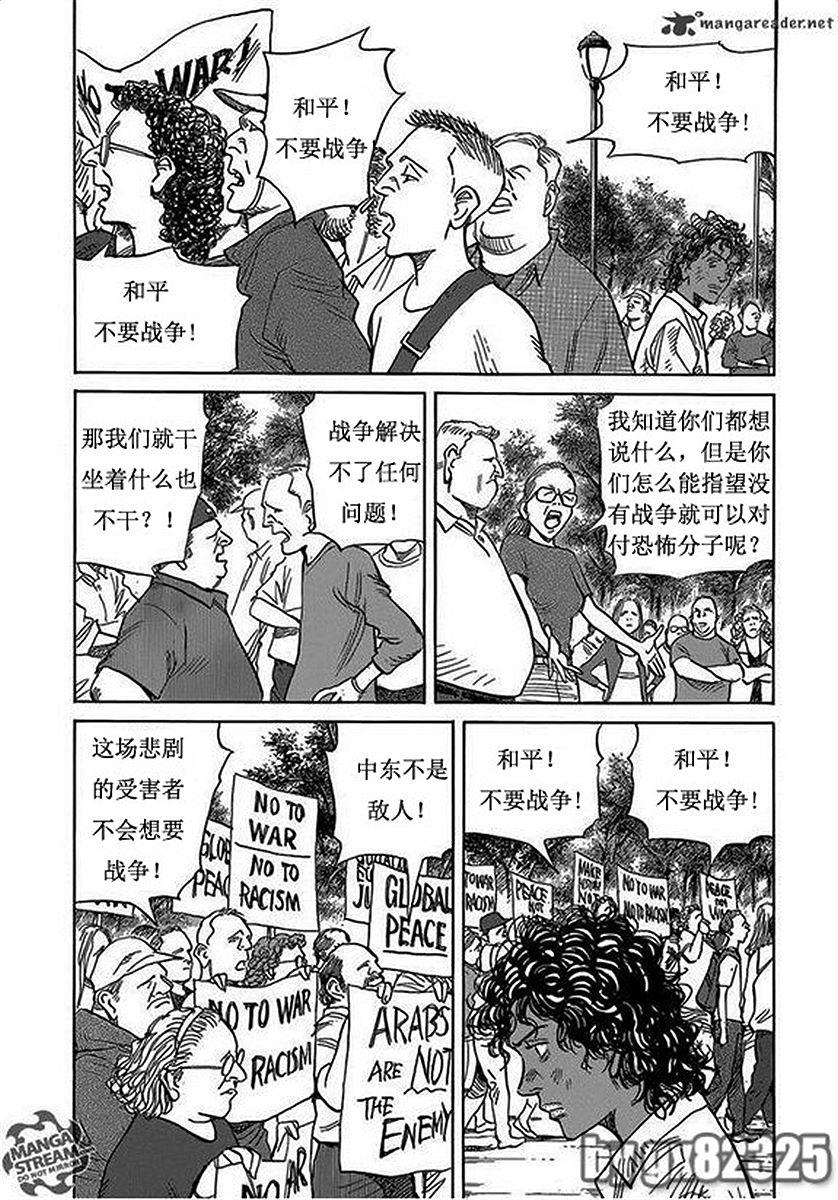 第171页