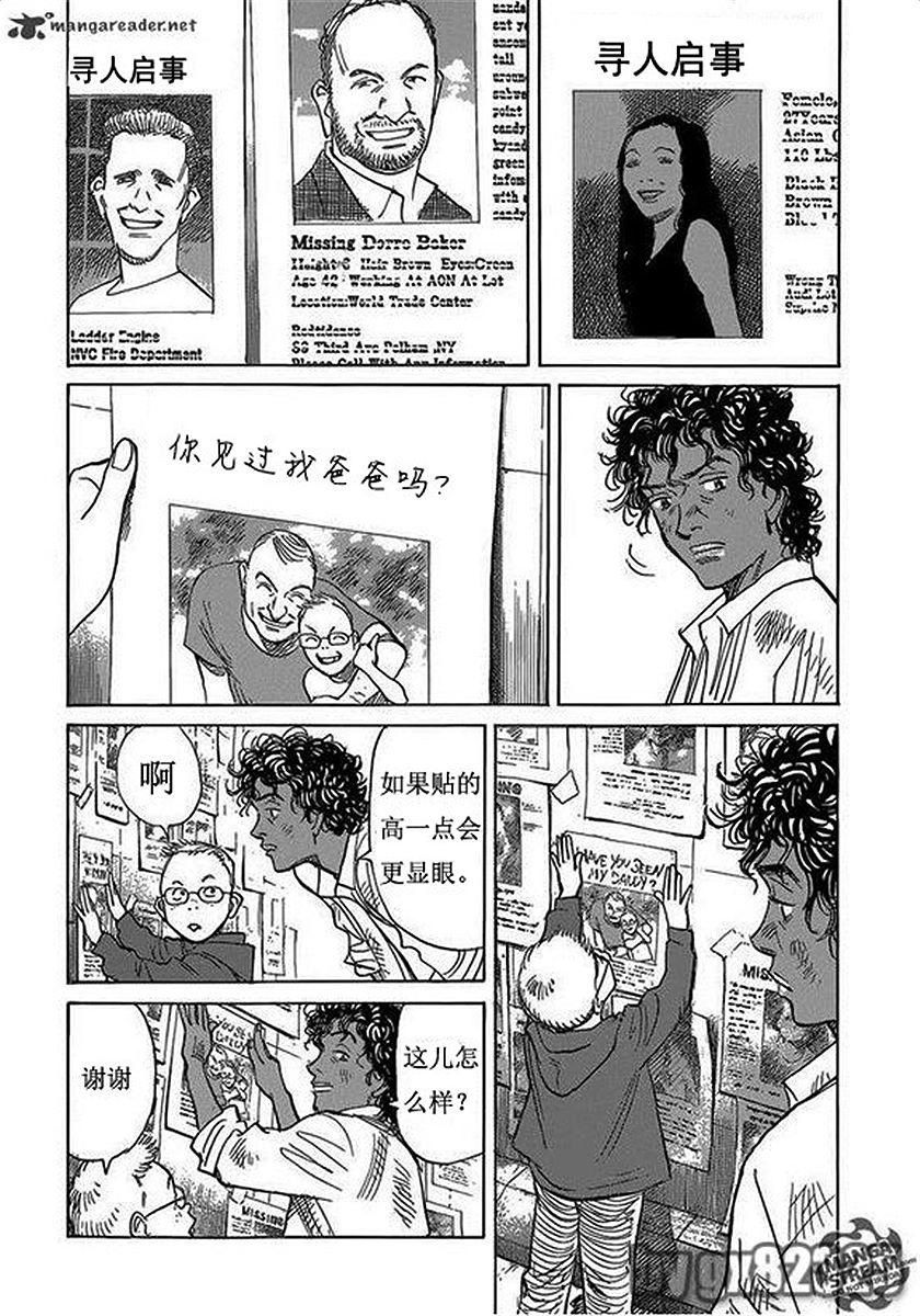 第173页