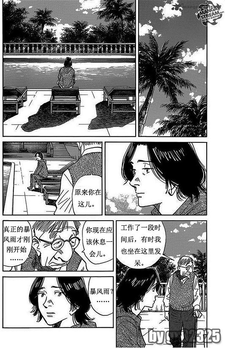 第179页