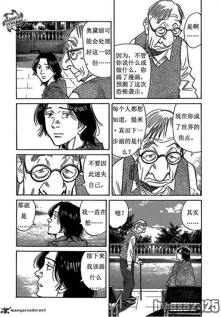 第180页