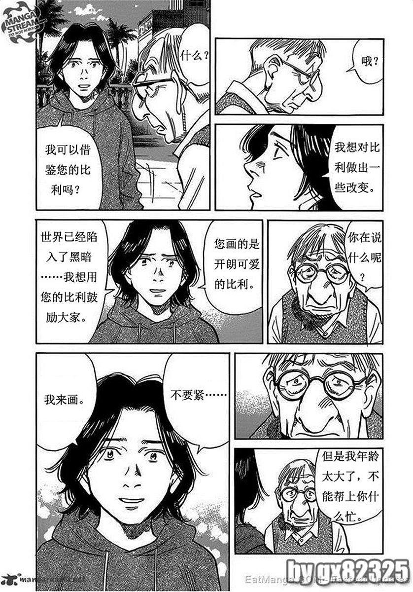 第181页