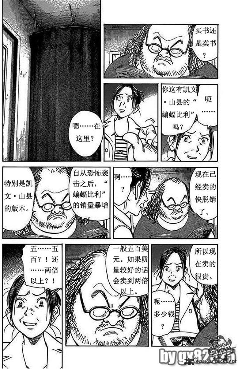 第187页
