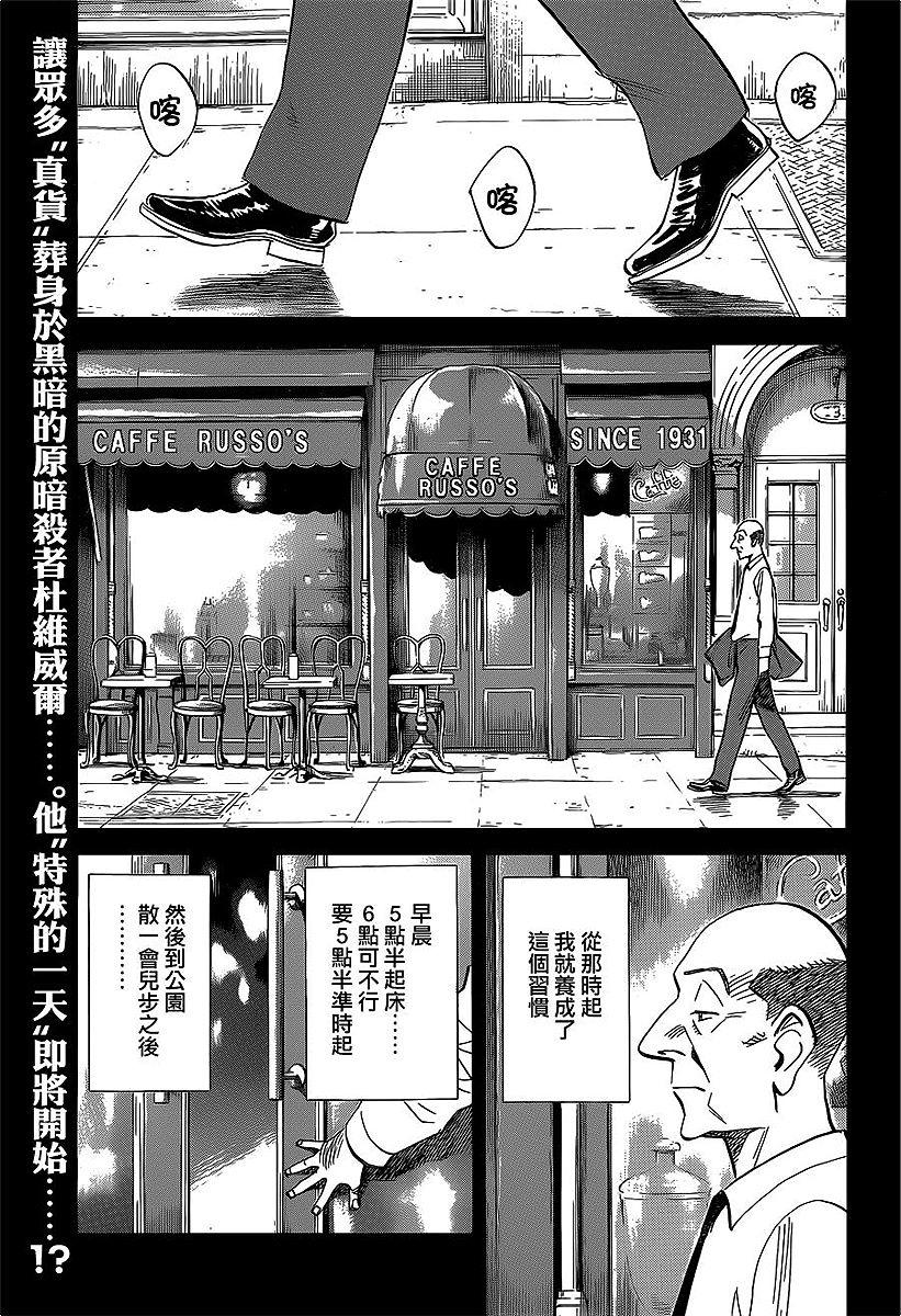 第190页