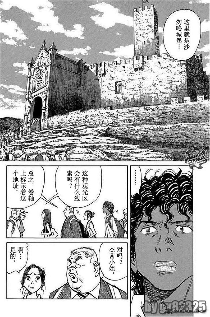 第74页