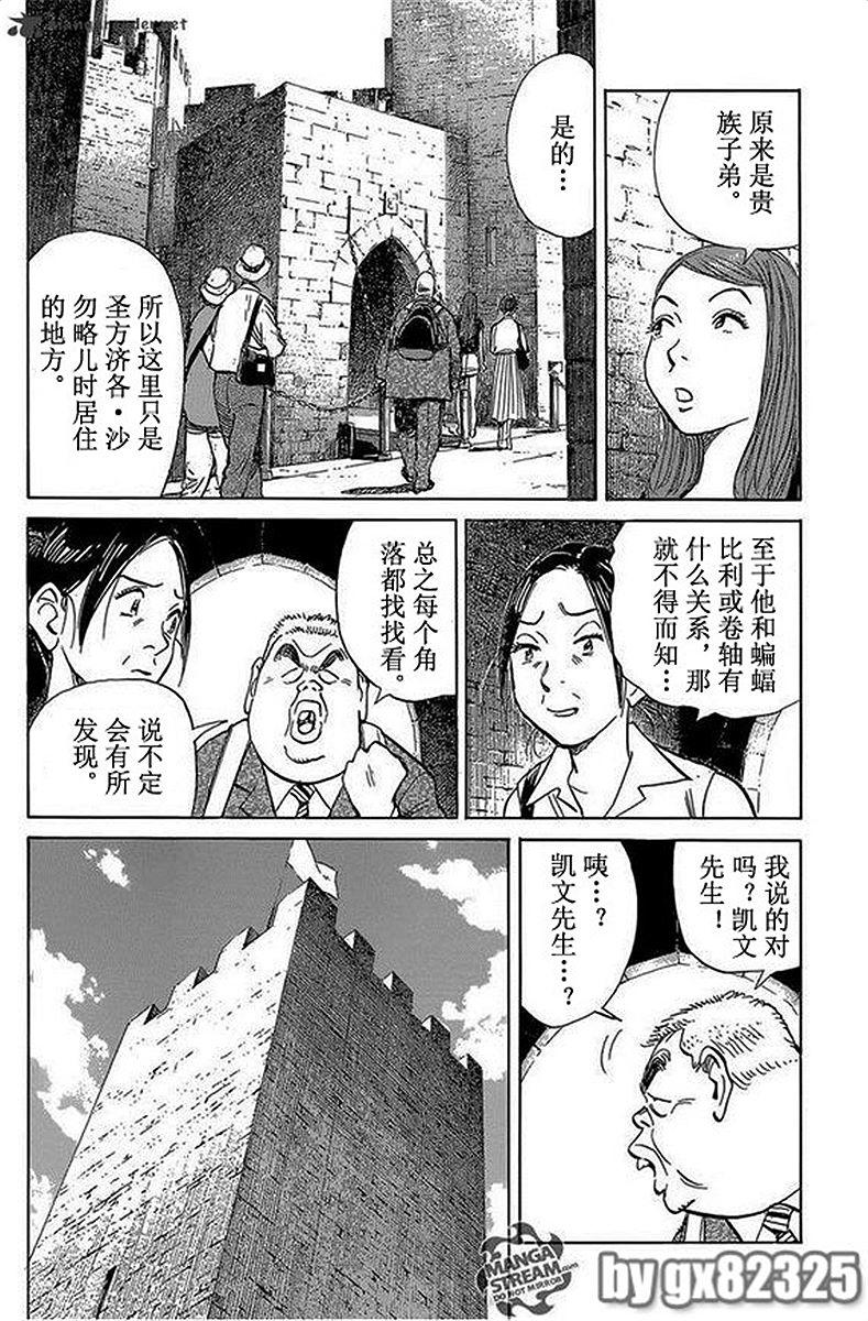 第76页