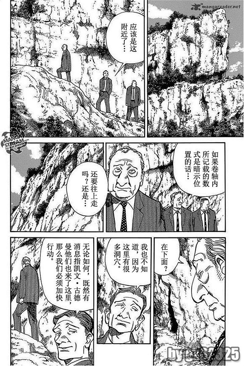 第80页