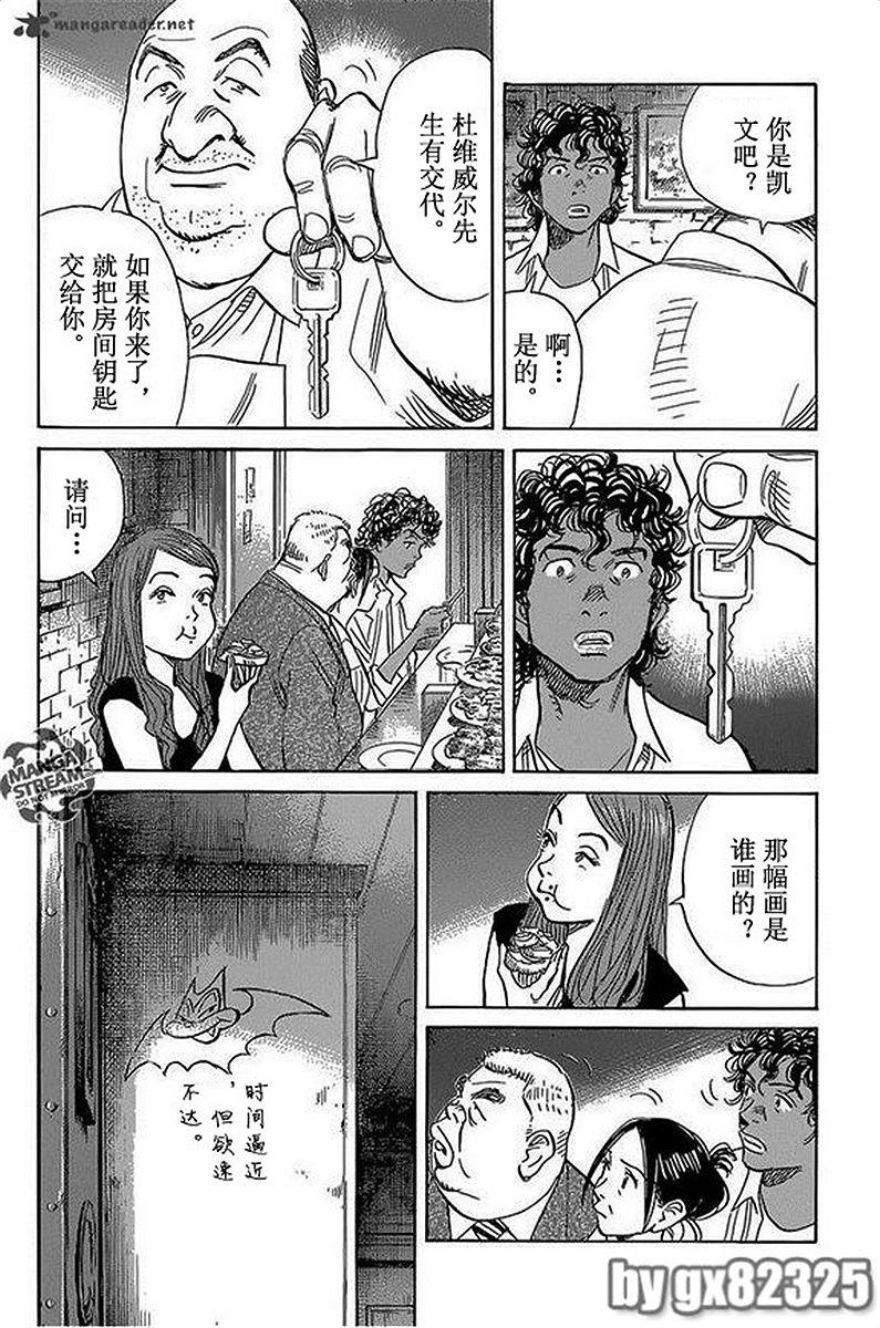 第84页