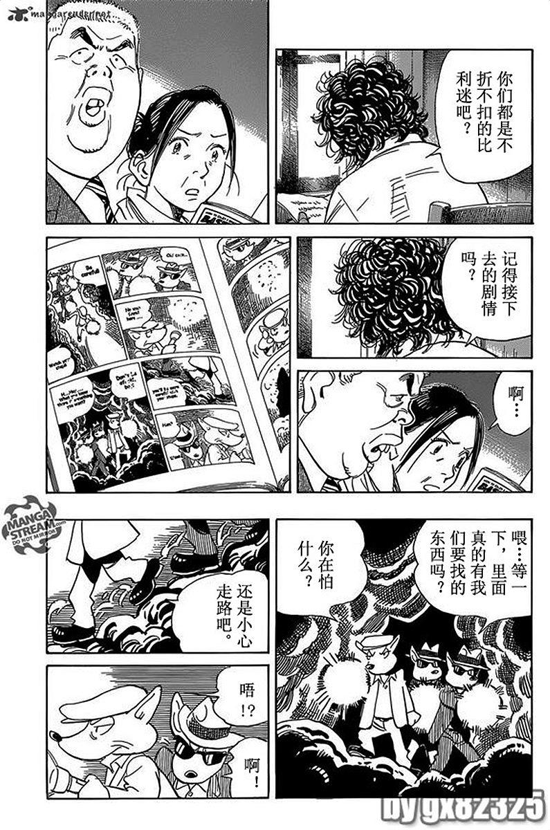 第99页