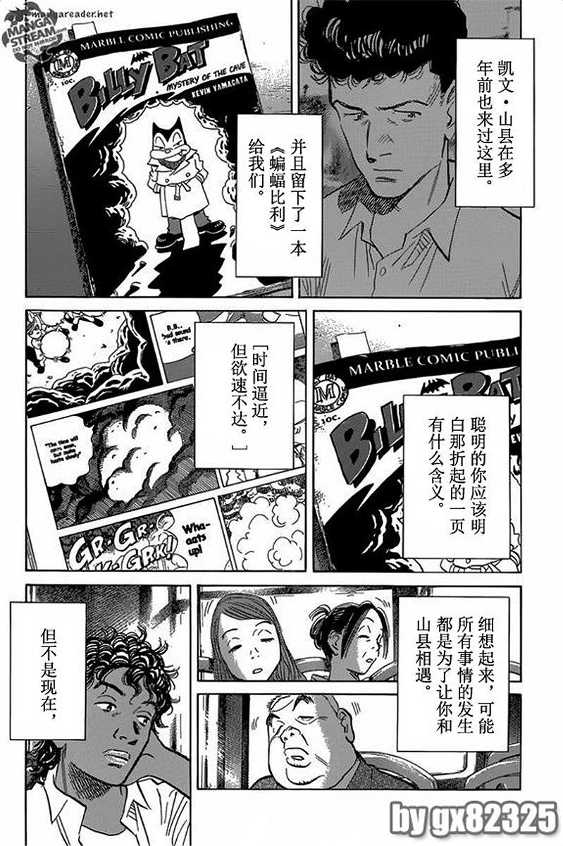 第110页