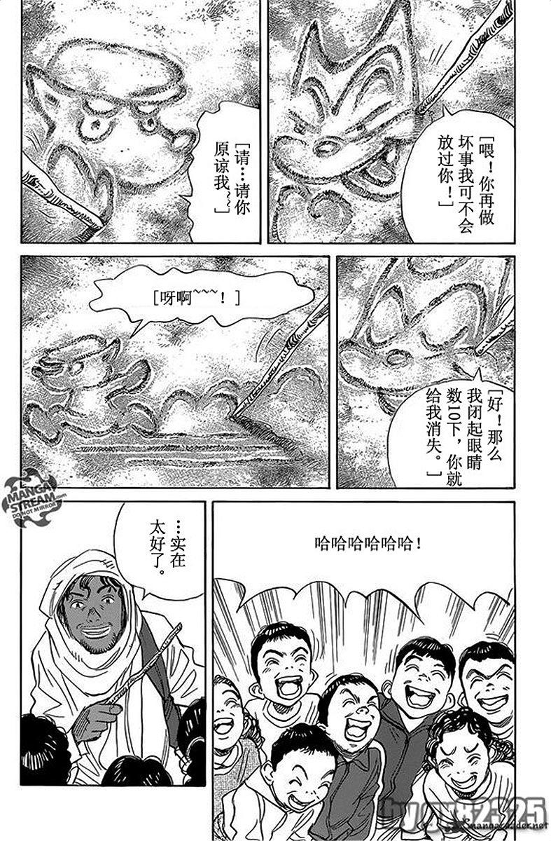 第114页