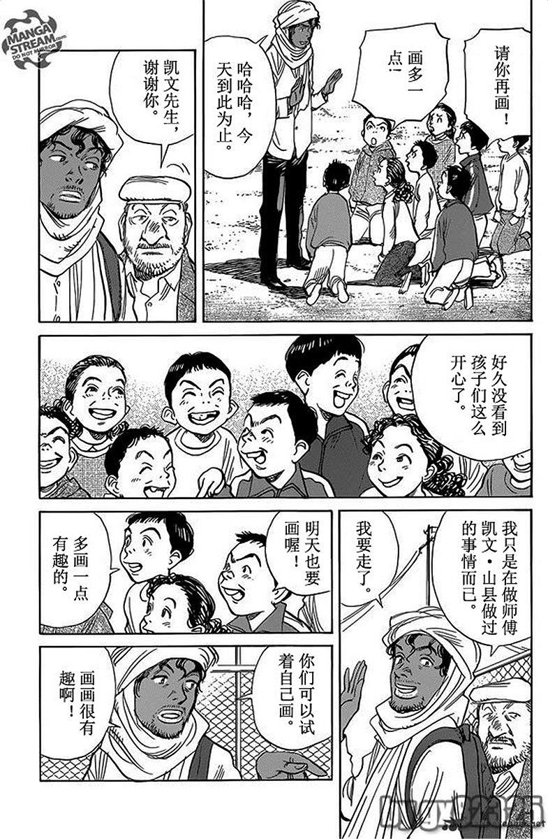 第115页