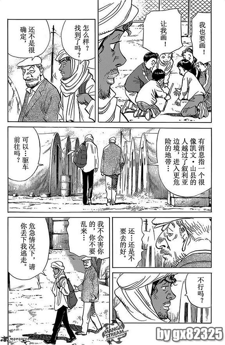 第116页