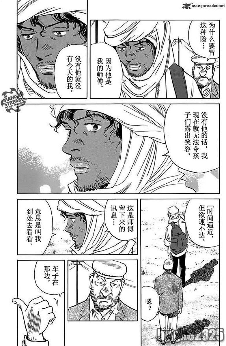 第117页