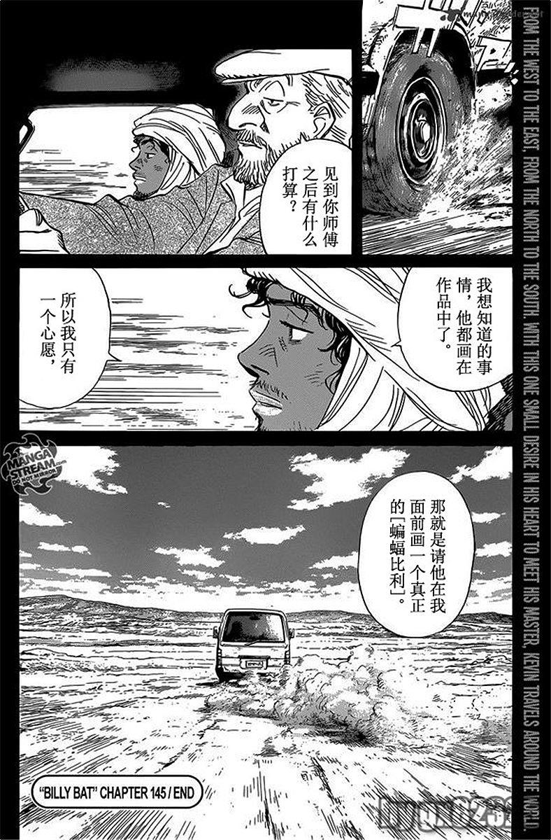 第118页