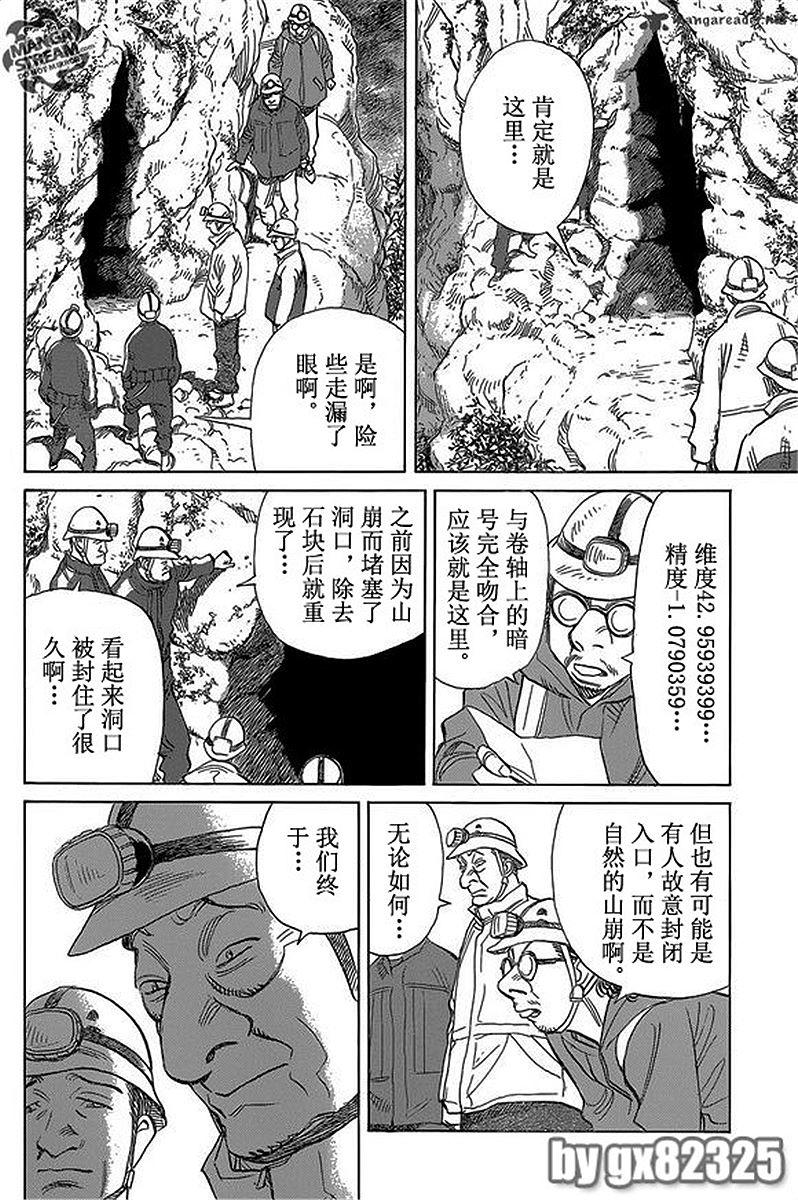 第122页
