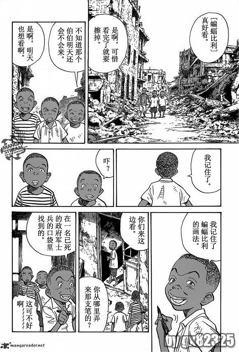 第146页