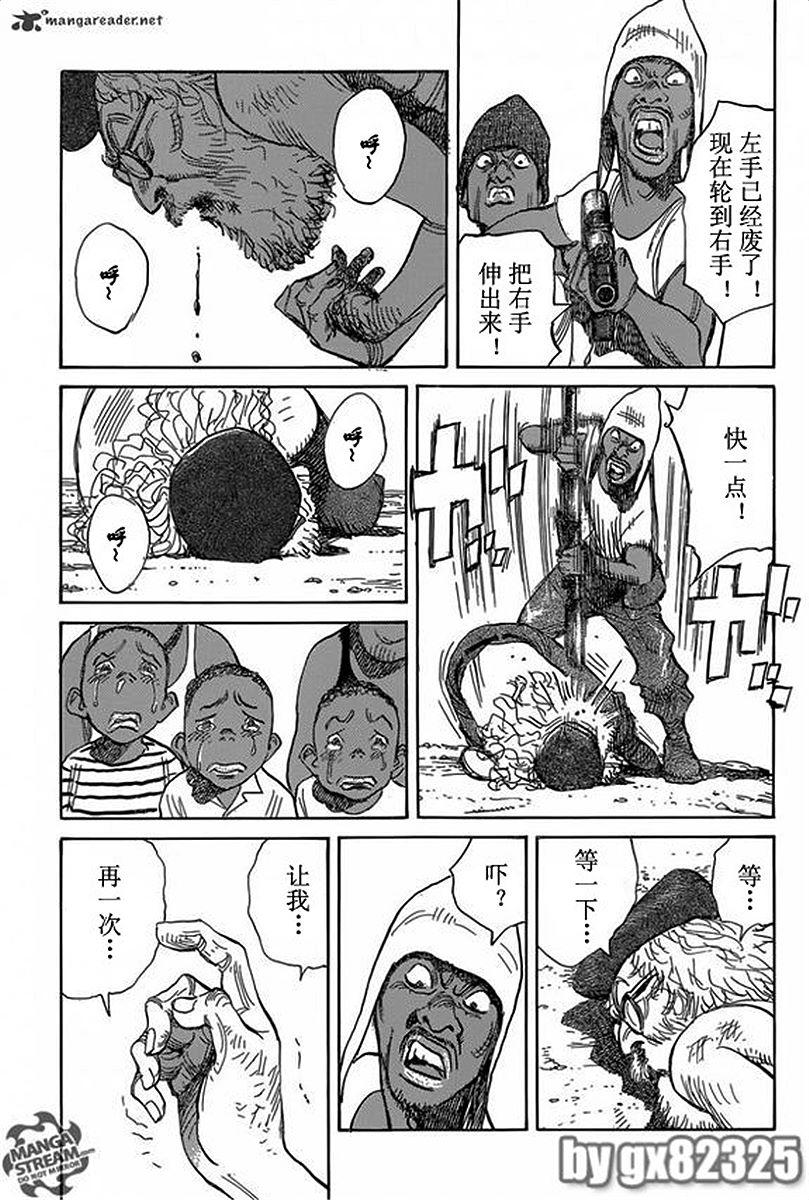 第163页