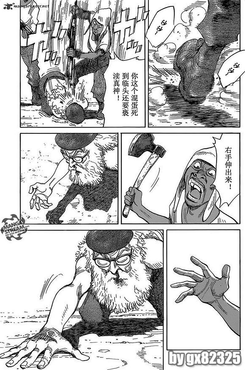 第167页