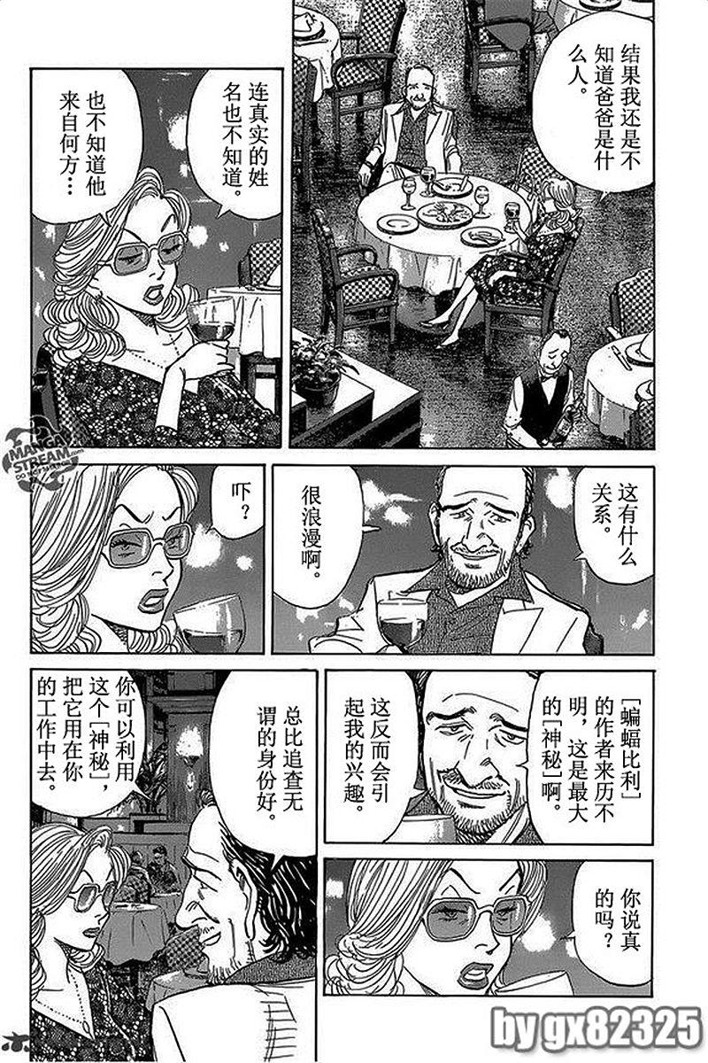 第170页