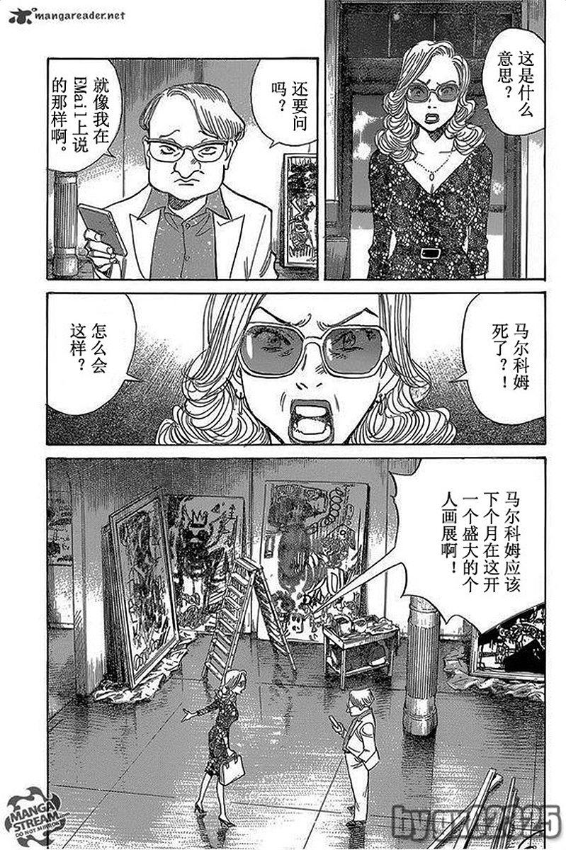 第173页