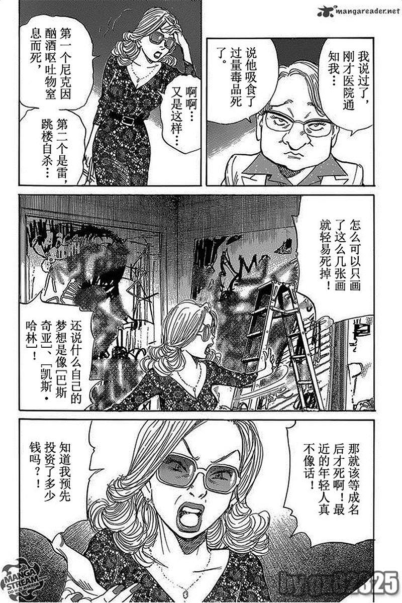 第174页