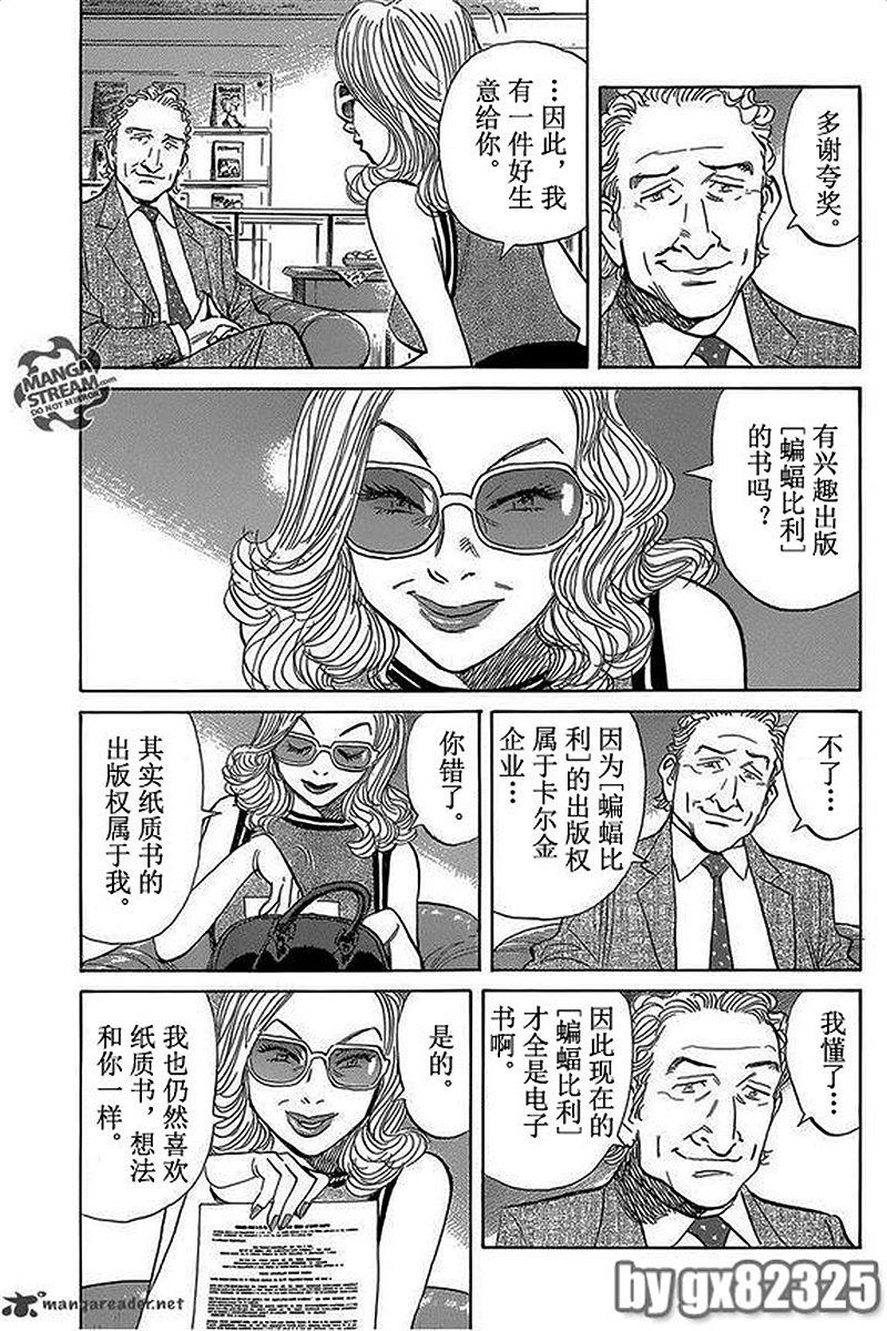 第179页