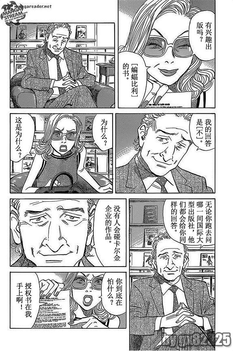 第180页