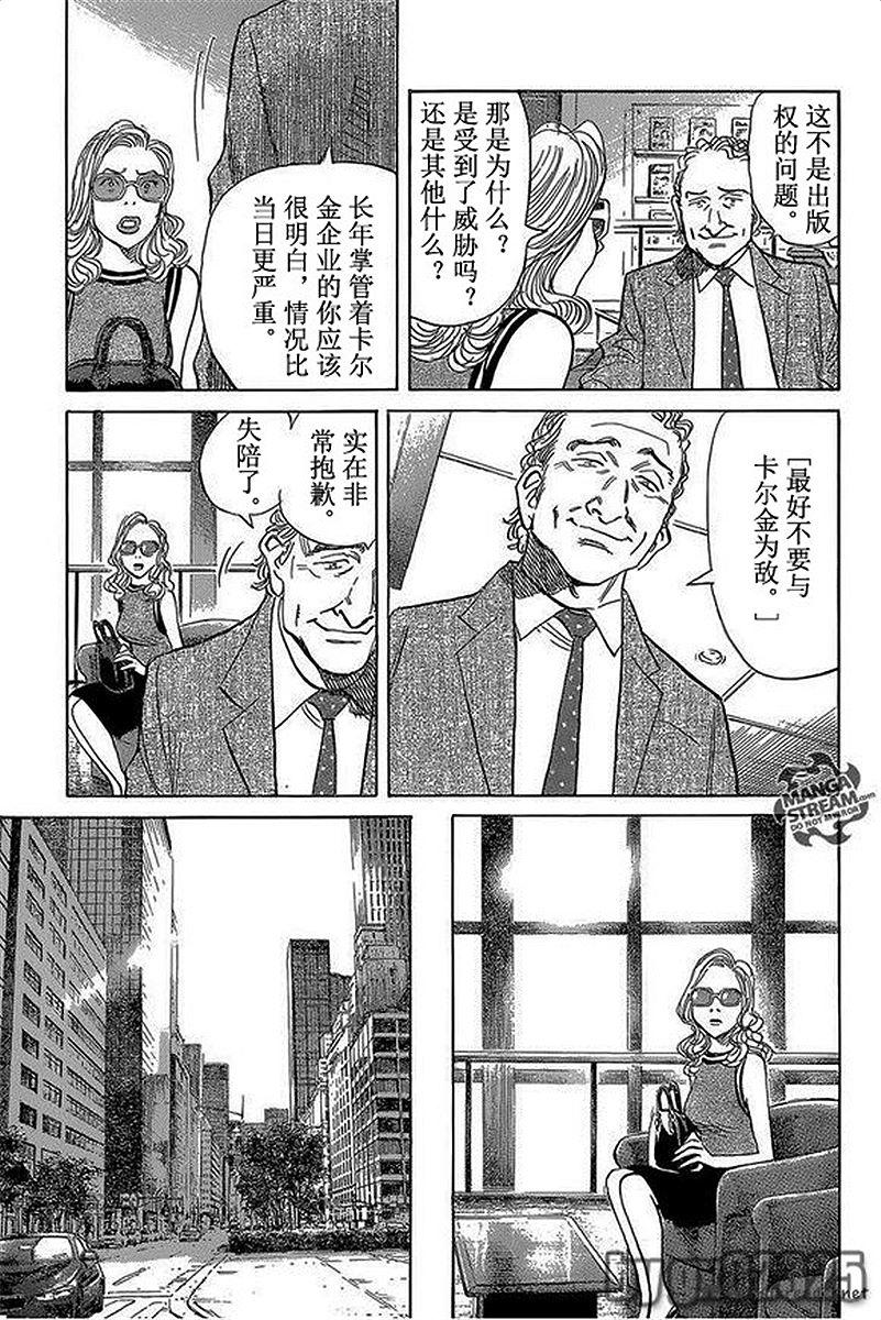 第181页