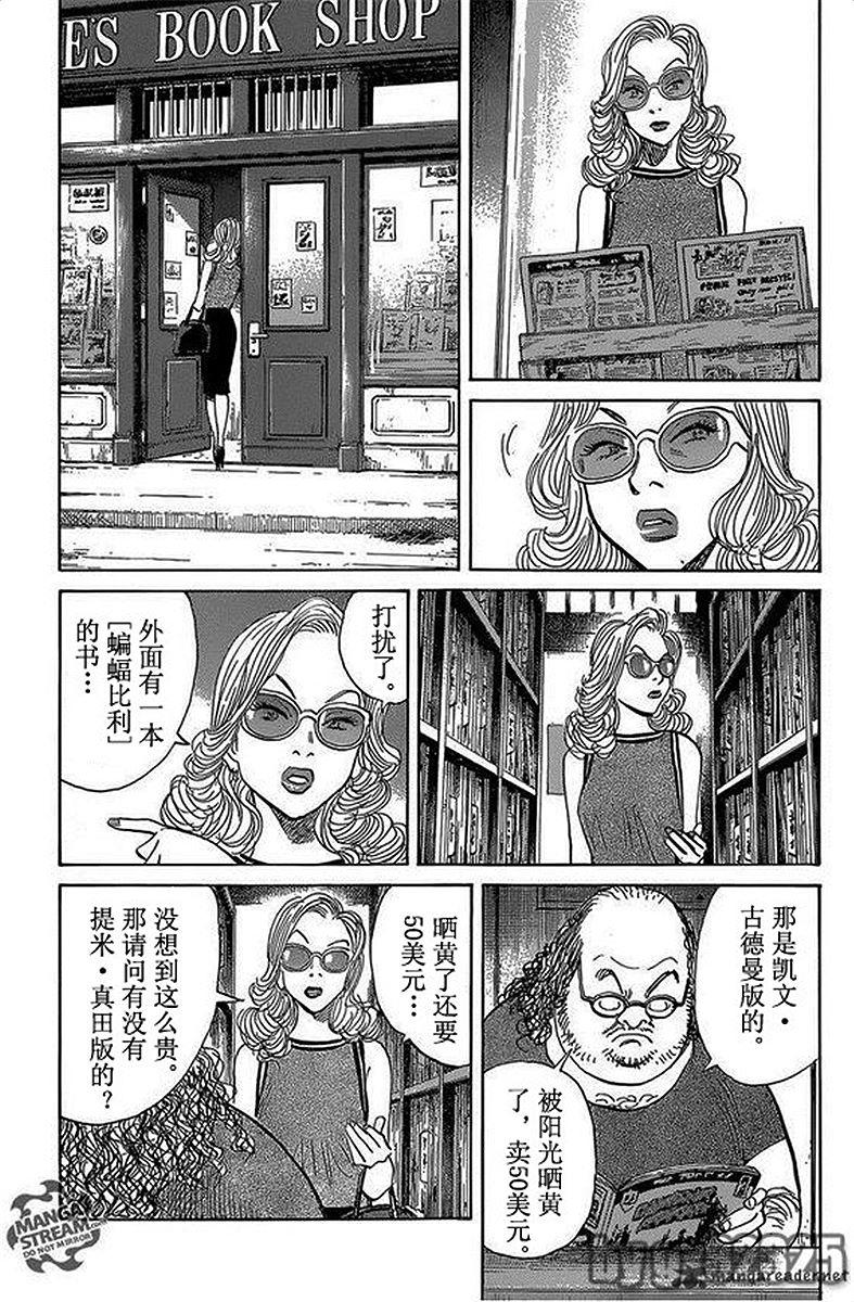 第183页