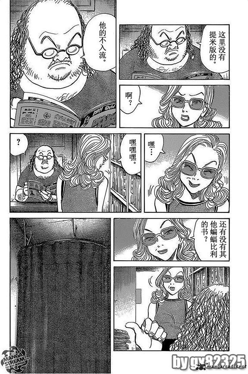 第184页